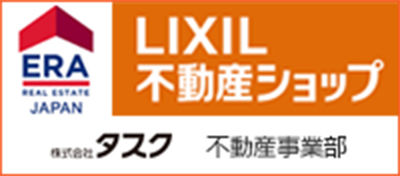 「LIXIL不動産ショップ タスク」によるネット集客