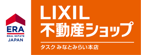 LIXIL不動産ショップ　株式会社タスク　みなとみらい本店