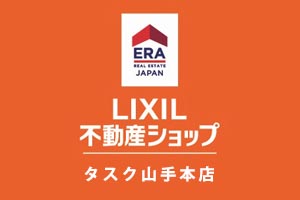 横浜市西区・中区の不動産のことならお任せください