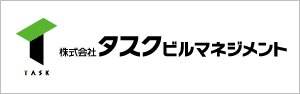 株式会社タスクビルマネジメント